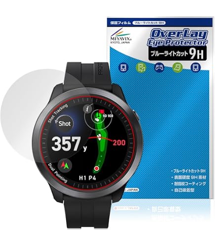 Amazon.co.jp: ミヤビックス Voice Caddie T11PRO 対応 保護 フィルム